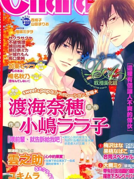 有个让人不爽的傢伙